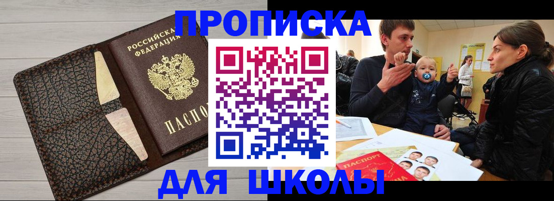 форма 3 в Салехарде